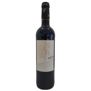 Cuvée 100% Marselan - 2020